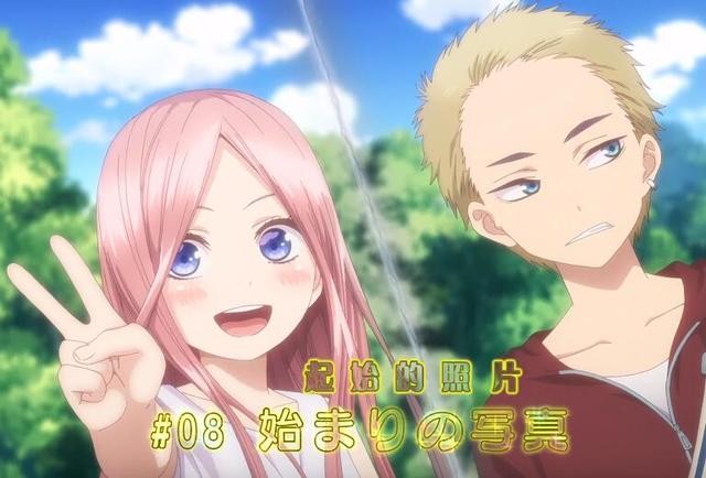 五等分的花嫁结局了？男主终于做出选择，这次青梅笑到了最后-6.jpg