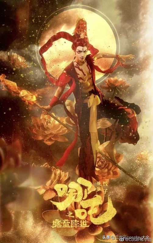 颜值男神cos，《哪吒之魔童降世》哪吒&敖丙，帅到深得我心-6.jpg