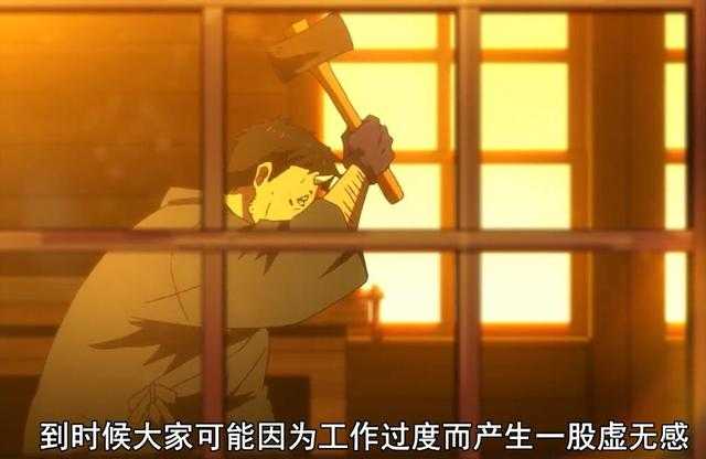转生变成史莱姆又上新番外，在看福利中，我还看到了萌王的深意-6.jpg