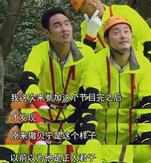 5位综艺“梗王”，不怕冷场就怕他们接梗，能忍住不笑算我输-8.jpg