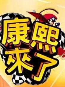 这几部综艺告诉我们——快节奏的时代抵挡不住人们对知识的渴求-3.jpg