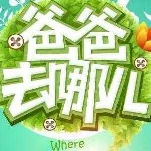 这几部综艺告诉我们——快节奏的时代抵挡不住人们对知识的渴求-1.jpg