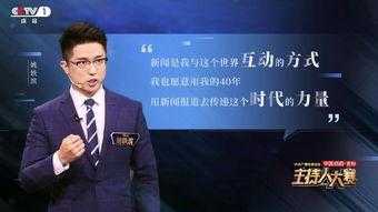 这几部综艺告诉我们——快节奏的时代抵挡不住人们对知识的渴求-13.jpg