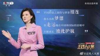 这几部综艺告诉我们——快节奏的时代抵挡不住人们对知识的渴求-14.jpg