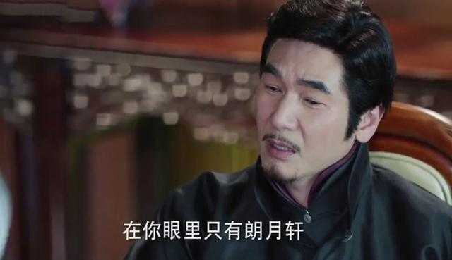 海棠经雨胭脂透：月轩身世果然是朗斯年亲儿子，而朗斯年早就知情-4.jpg