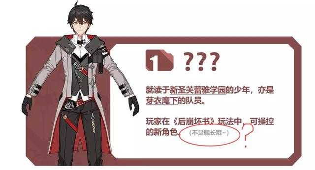 崩坏3新玩法官宣雷电成为女主，但腿上细节暴露，她不是芽衣-2.jpg