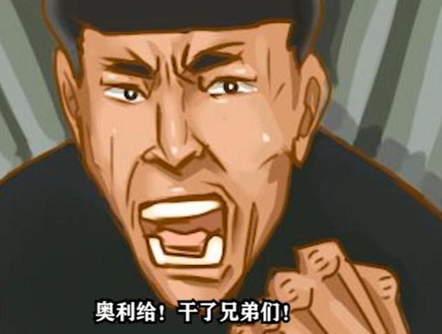 曾被快手封禁的网红老八，如今怎么又在二次元聚集地B站爆红了？-5.jpg