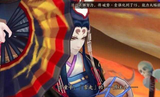 那些美哭的二次元女装大佬，躲过玉藻前，却栽在东方不败手上-3.jpg
