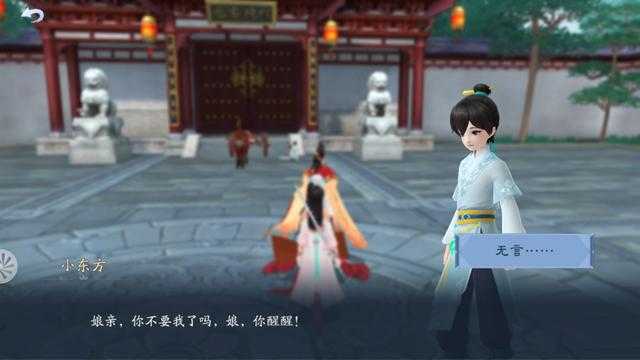那些美哭的二次元女装大佬，躲过玉藻前，却栽在东方不败手上-9.jpg