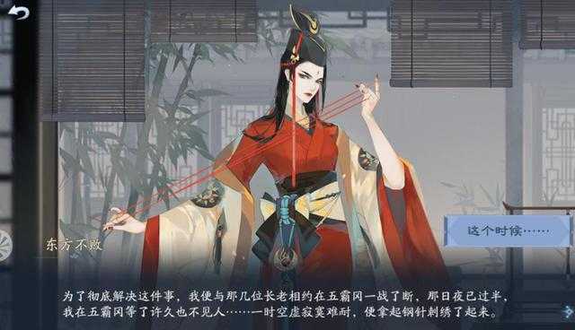 那些美哭的二次元女装大佬，躲过玉藻前，却栽在东方不败手上-6.jpg