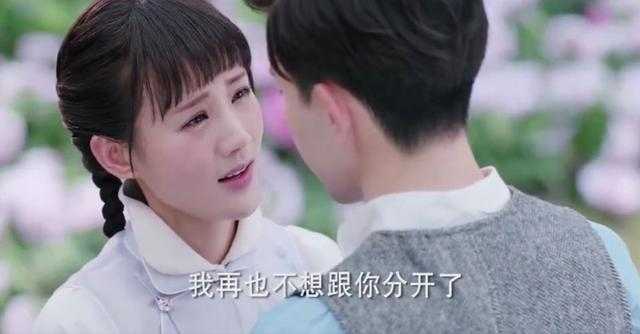 海棠经雨胭脂透：虐！海棠为救月轩变植物人，醒来失忆忘记月轩-5.jpg