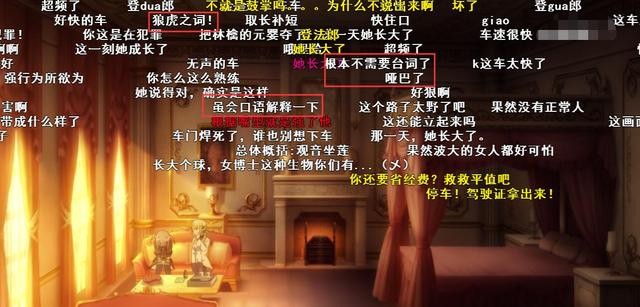 慎勇后又一新番开始飙车，连续两集在边缘试探，但评分只有3.5-5.jpg