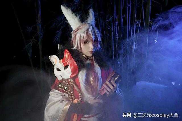 眼神犀利！《阴阳师》妖狐cos，这无与伦比的帅气与魅力-9.jpg