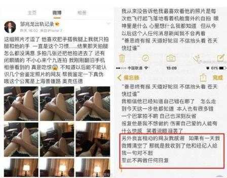 师从洪金宝，曾出演一部剧，年年都可分红，为掩盖出轨退出影视圈-10.jpg