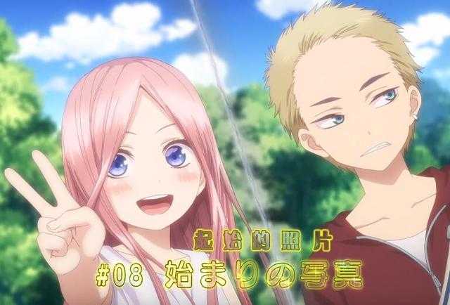 五等分的花嫁114话先行曝光，四叶告白风太郎，真不会反转了？-4.jpg