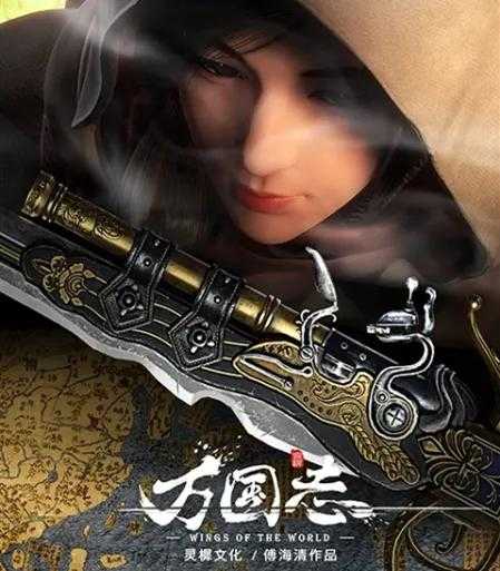 又一部神仙国漫出世？设定清奇不算啥，看到这画风直呼爱了-1.jpg