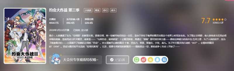 又一部神仙国漫出世？设定清奇不算啥，看到这画风直呼爱了-2.jpg