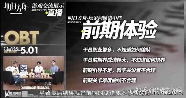 成为“能打”的二次元游戏《明日方舟》做对了什么？-10.jpg