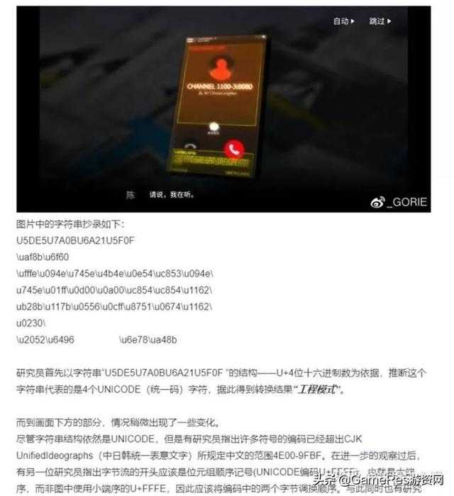 成为“能打”的二次元游戏《明日方舟》做对了什么？-24.jpg