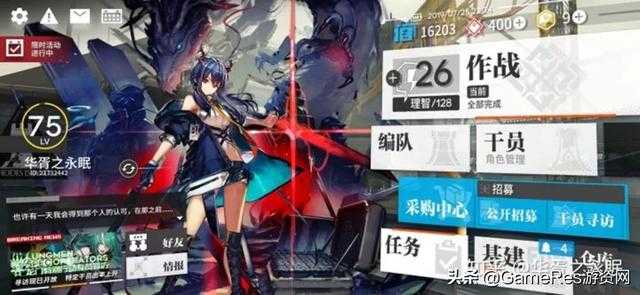 成为“能打”的二次元游戏《明日方舟》做对了什么？-22.jpg