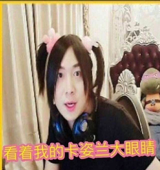 没读过这篇文章，别说你混B站​玩二次元-1.jpg