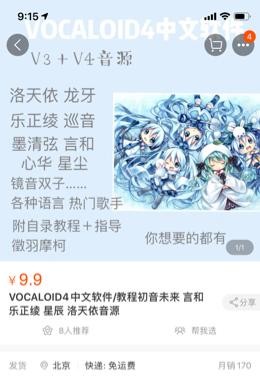 没读过这篇文章，别说你混B站​玩二次元-10.jpg