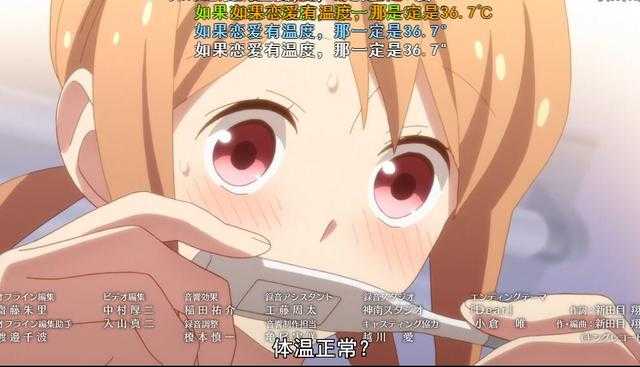 单身没人权？追番还要吃狗粮，盘点那些甜到掉牙二次元番剧-6.jpg