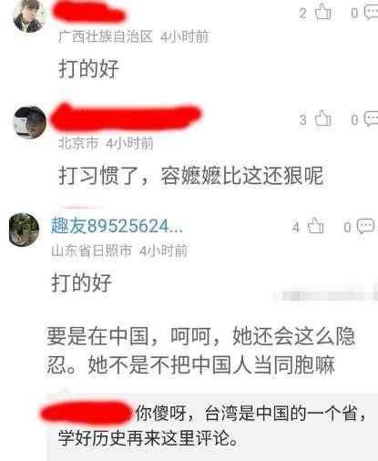 林心如上综艺被扇耳光！脸被打变形都快哭了，简直比容嬷嬷还狠-6.jpg