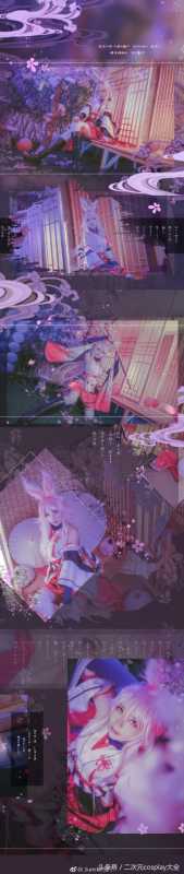 崩坏学园八重樱cos，唯美舒服的色调俊秀的巫女-1.jpg
