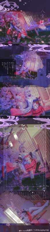 崩坏学园八重樱cos，唯美舒服的色调俊秀的巫女-2.jpg
