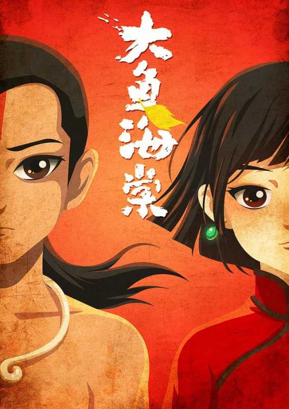 时隔三年，从3个角度看《大鱼海棠》是部优质国漫，你看懂了吗？-6.jpg