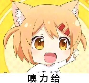 二次元进化的六个阶段，现如今大家却都变成沙雕网友了-6.jpg