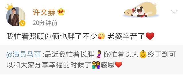 “喜剧女王”，曾接连三年登上春晚舞台，今38岁嫁给小11岁男友-4.jpg