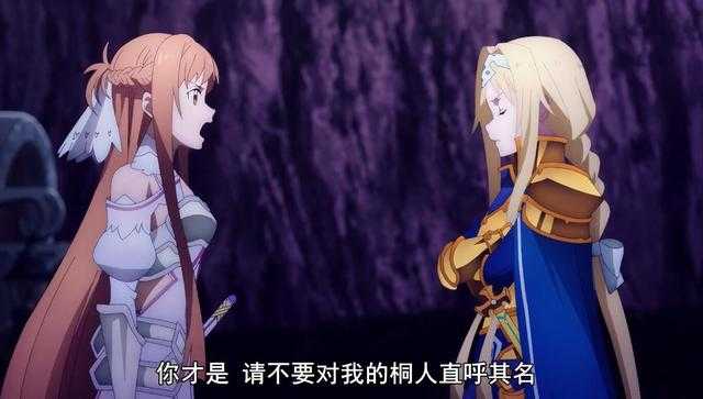 刀剑神域：桐人后宫出事了，亚丝娜单挑爱丽丝，最后却凑了桌麻将-4.jpg