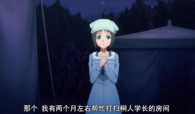 刀剑神域：桐人后宫出事了，亚丝娜单挑爱丽丝，最后却凑了桌麻将-7.jpg
