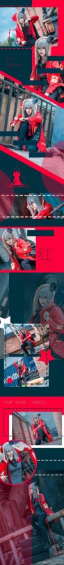 帅气型姐《明日方舟》红cos，颜值与气质，俊秀有范-6.jpg