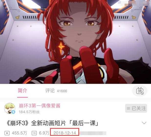 崩坏3《最后一课》一周年，姬子却未归来，多久才能有她的消息？-1.jpg