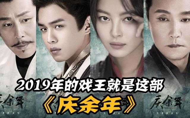 《庆余年》另一大美女海棠朵朵即将登场！敬请期待-1.jpg