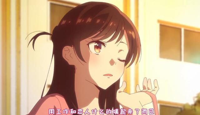 又一部B站前十漫画TV化，看名字以为女主很渣，其实是纯爱-6.jpg