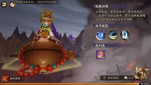 阴阳师百闻牌最高能叠多少伤害？茨木384不算最高，有人叠了6 5W-1.jpg