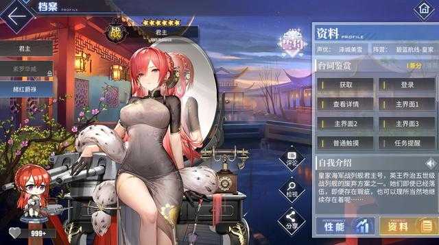 碧蓝航线：圣诞活动成比惨大会？她是最惨舰娘，1年都没新衣服-2.jpg