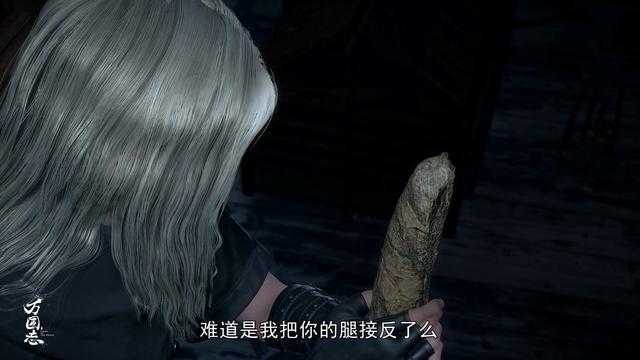 万国志：萨维礼冷笑话缓和气氛，却遭李医师冷淡回击？-5.jpg