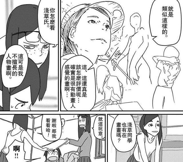 这部一月新番画风抽象夸张，但看到监督名字后，9.9分预订？-3.jpg