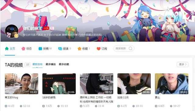 那些在B站火起来的土味网红，如今“二次元”都喜欢这味儿？-5.jpg