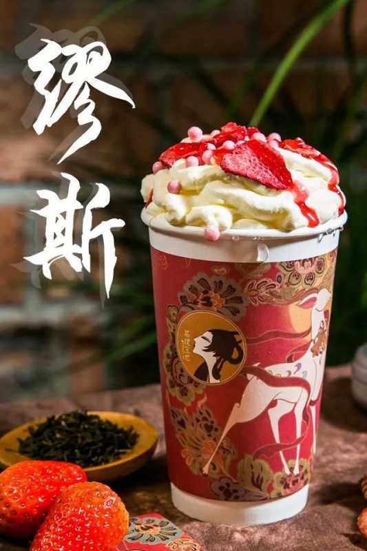 圣诞甜蜜预警！「茶理宜世」海棠系列上线，只卖这一季-13.jpg