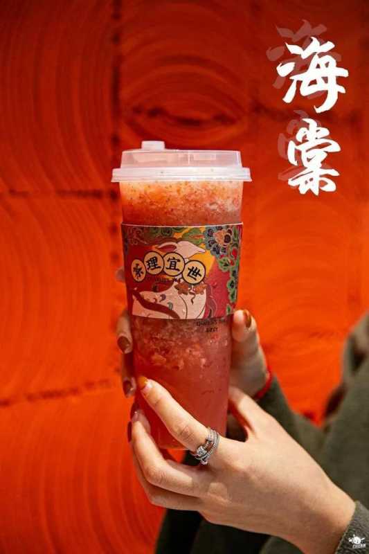 圣诞甜蜜预警！「茶理宜世」海棠系列上线，只卖这一季-34.jpg