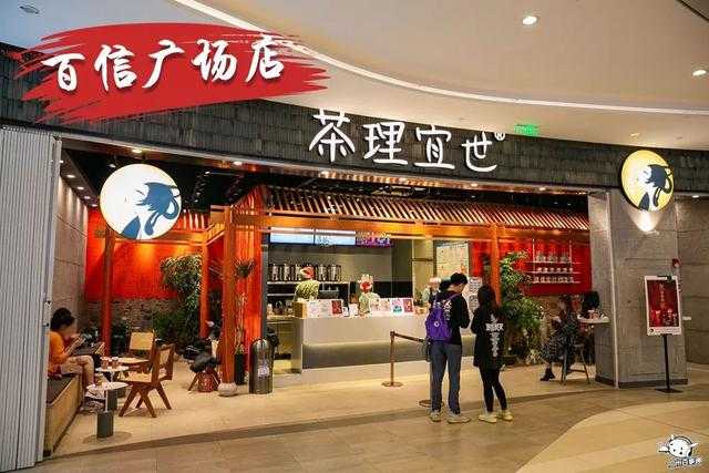 圣诞甜蜜预警！「茶理宜世」海棠系列上线，只卖这一季-47.jpg