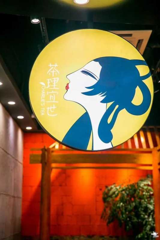 圣诞甜蜜预警！「茶理宜世」海棠系列上线，只卖这一季-45.jpg