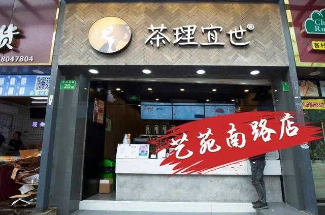 圣诞甜蜜预警！「茶理宜世」海棠系列上线，只卖这一季-48.jpg