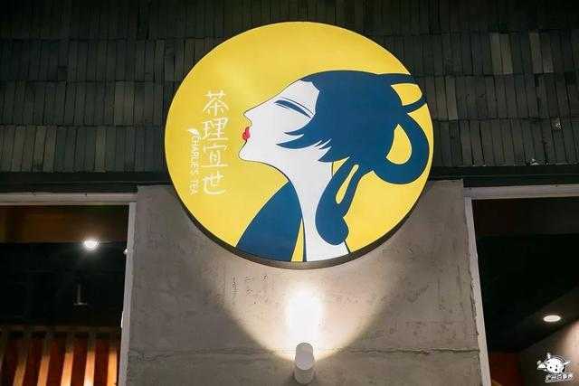 圣诞甜蜜预警！「茶理宜世」海棠系列上线，只卖这一季-51.jpg